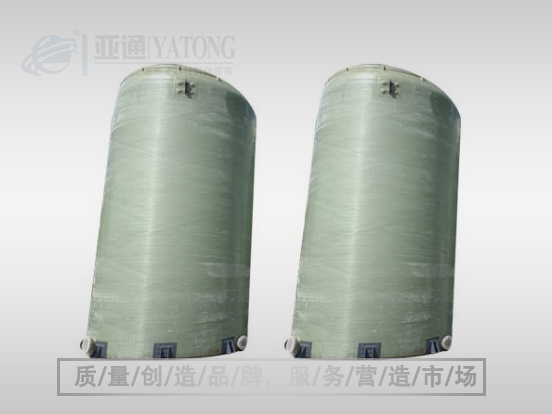 立式玻璃鋼儲罐